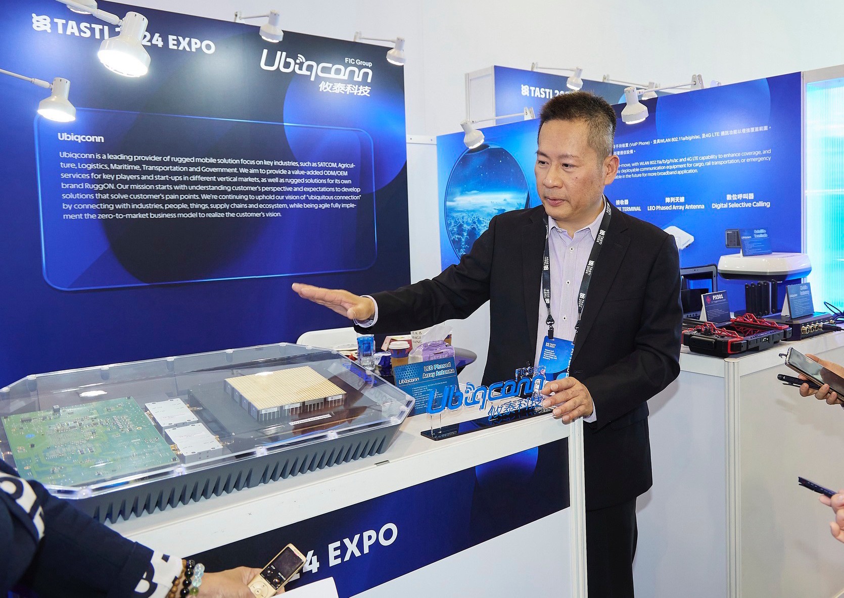 攸泰科技參與TASTI 2024台灣太空國際年會在高雄 媒體參訪團